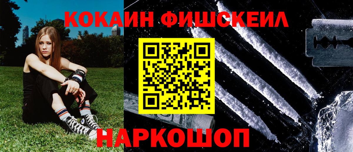 КОКАИН  Cocaine Боливия  COCAIN 97%  Вход с VPN  Узловая 