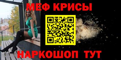 эйфоретик Вышний Волочёк