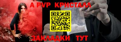 ешки Лесосибирск