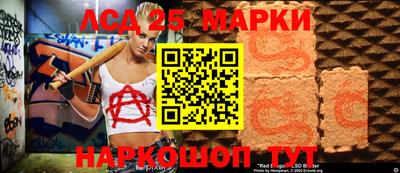 мескалин Кумертау