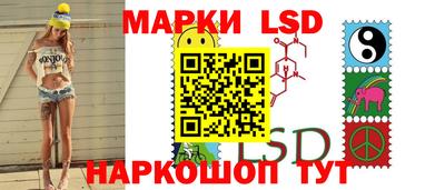мескалин Кумертау