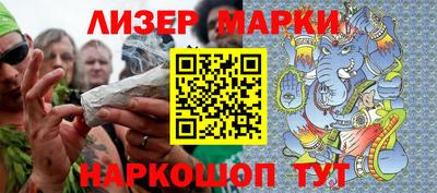 мескалин Кумертау