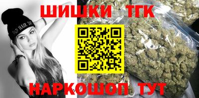 каннабис Кулебаки