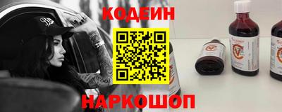 мескалин Кумертау