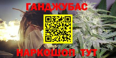 мескалин Кумертау