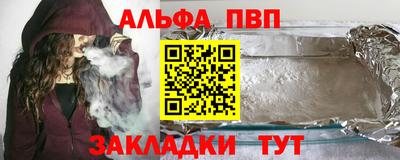 мескалин Кумертау