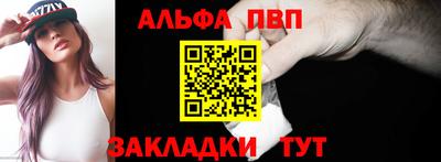 мескалин Кумертау