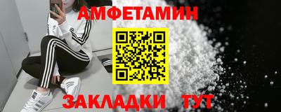 первитин Вязники