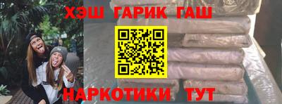 каннабис Кулебаки