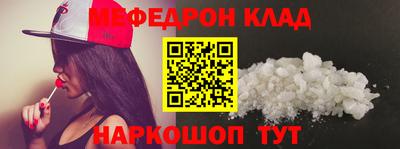 мескалин Кумертау