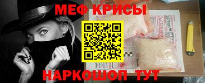 мескалин Кумертау