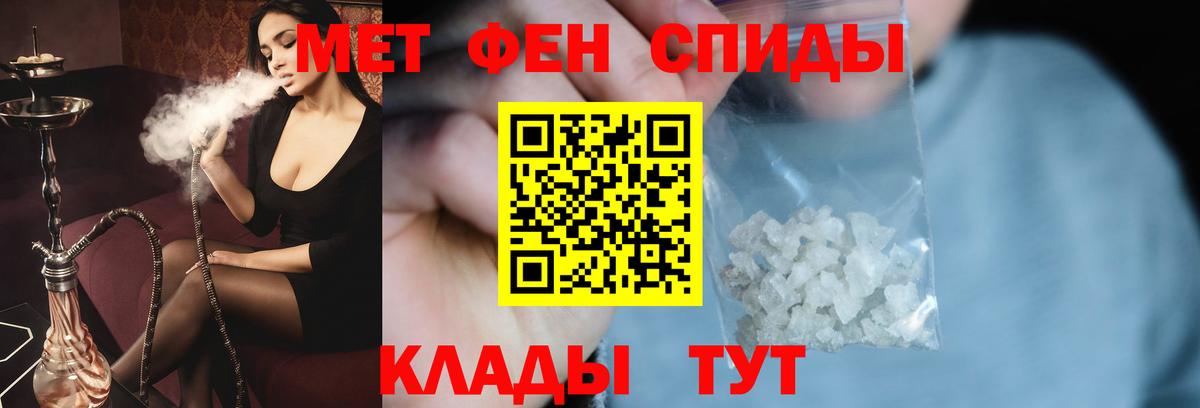 Метамфетамин Methamphetamine  Вход с VPN  Метамфетамин Methamphetamine  Узловая 