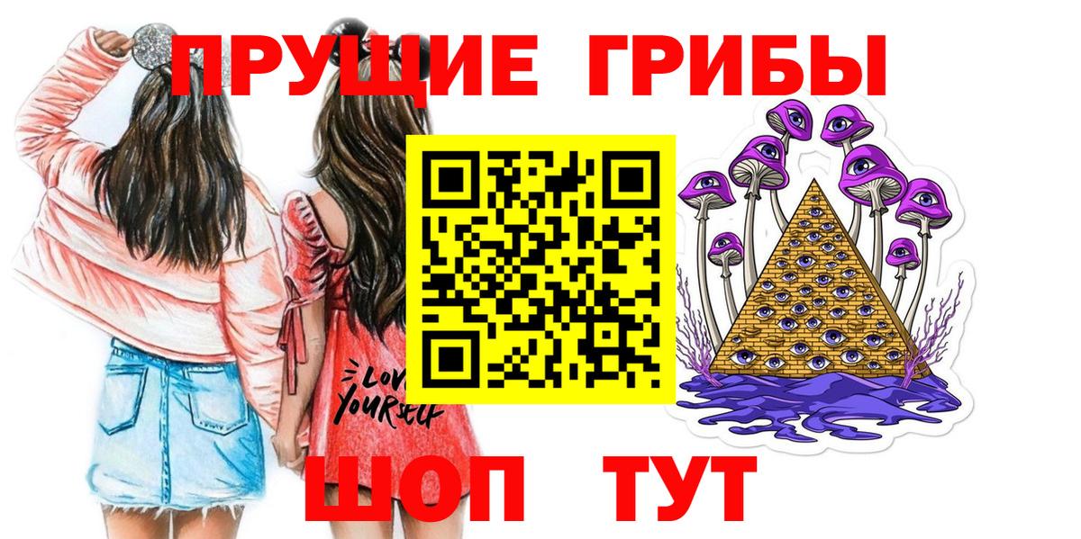Псилоцибиновые грибы Psilocybine cubensis  Вход с VPN  Узловая  Галлюциногенные грибы Cubensis 